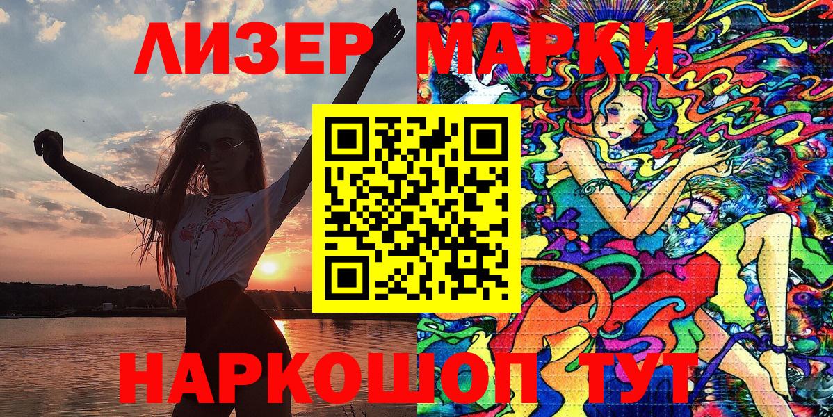 ГАШ  Конопля  Меф МЯУ МЯУ   Мефедрон  Россошь  Вход с VPN  КОКАИН 