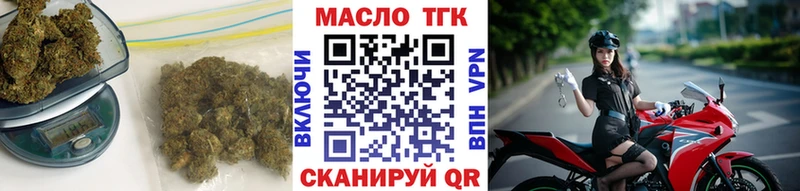 ТГК Wax  кракен как зайти  Россошь  сколько стоит 