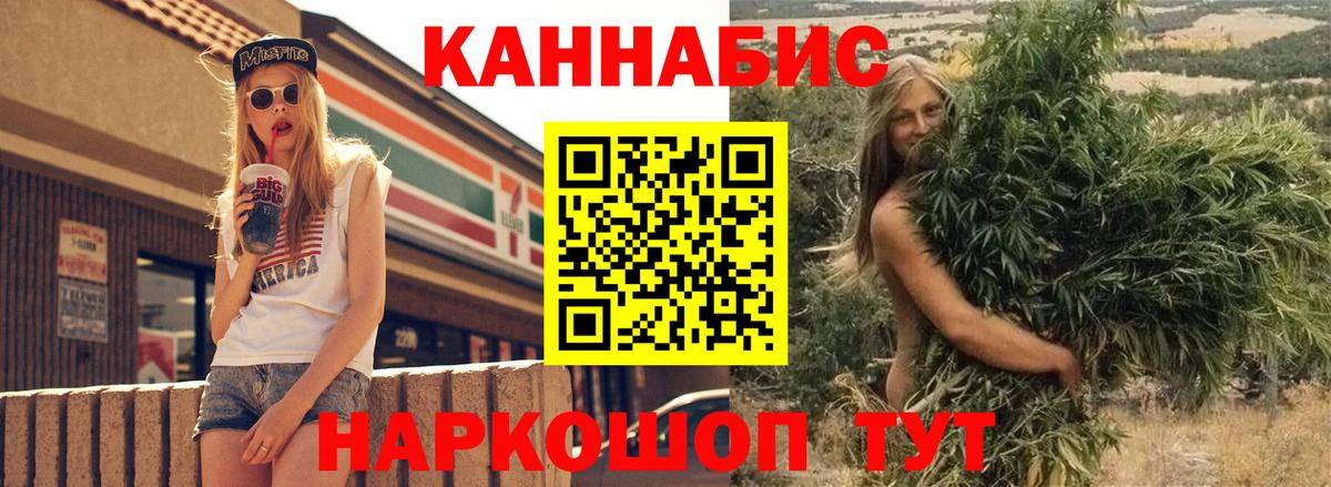 Бошки Шишки OG Kush Россошь